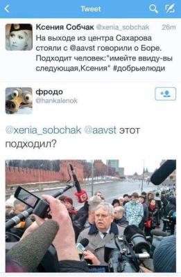 Прикрепленное изображение: FB_IMG_1425386187069.jpg